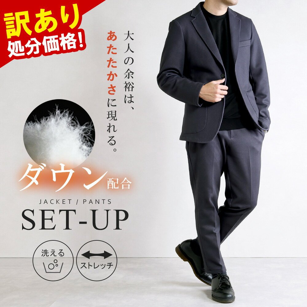 楽天市場】ツイード セットアップ（スーツ｜スーツ・セットアップ