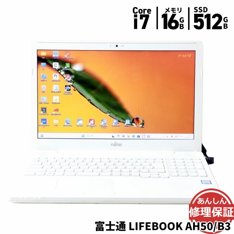 楽天市場】lifebook ah50/b3の通販