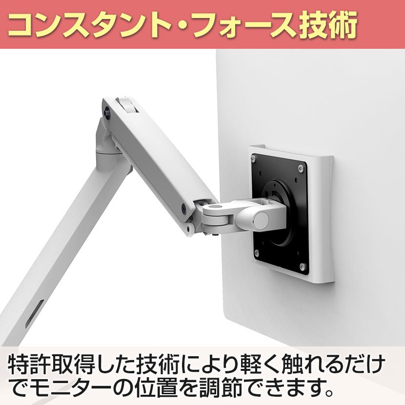 楽天市場】Ergotron エルゴトロン MXV デスクモニターアーム