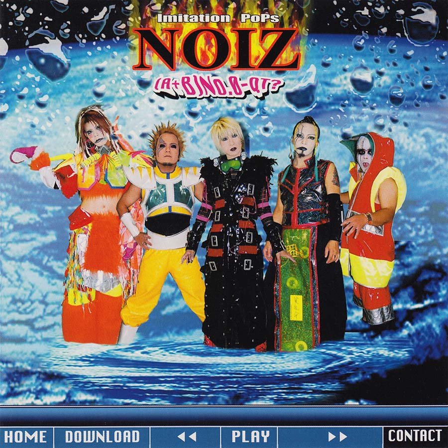 Neu:NOIZ (UCHUSENTAI:NOIZ) - RunOutGrooves.com