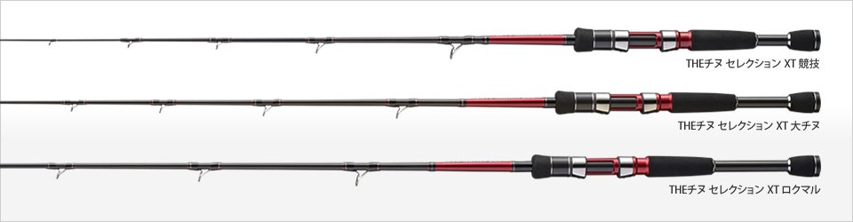 カセ筏師 THEチヌセレクションXT | 黒鯛工房