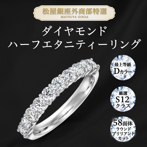 ダイヤモンドリング｜JCCショップ本店