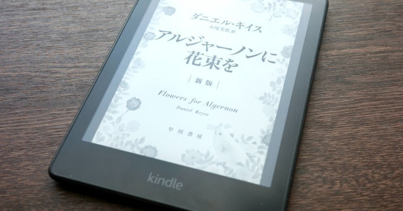 Kindle Paperwhite 第10世代 8GB 広告あり Amazon Kindle Paperwhite