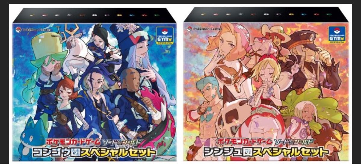 ポケモンカード コンゴウ団シンジュ団 スペシャルセット未開封｜Yahoo