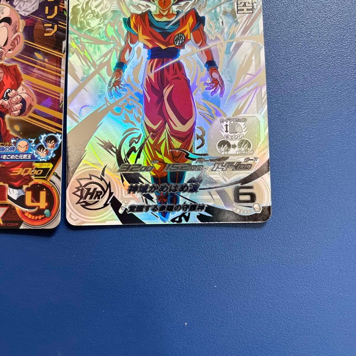 ドラゴンボールヒーローズ UGM10-025 クリリン UGM10-SEC LC 孫悟空 2