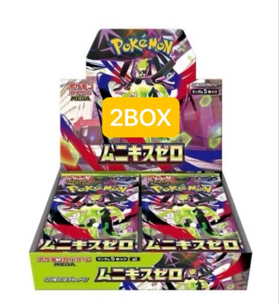 ポケモンカードゲーム MEGA 拡張パック ムニキスゼロ シュリンク付き