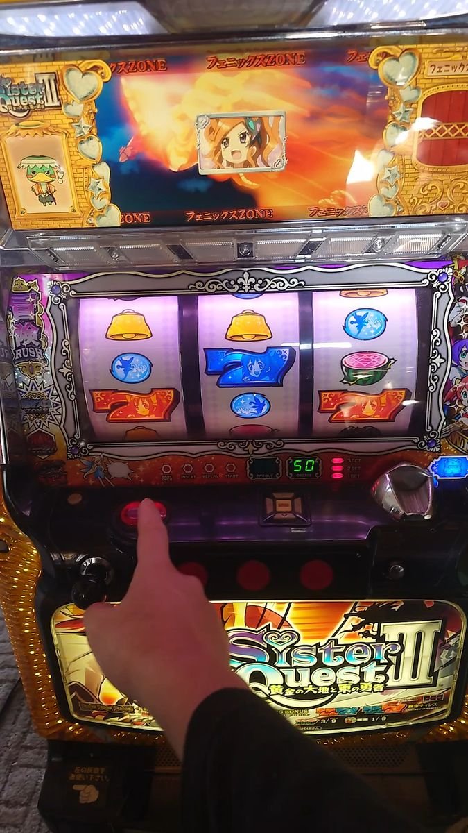 格闘美神ウーロン パチスロ 実機 サミー パチスロ実機 家庭用電源