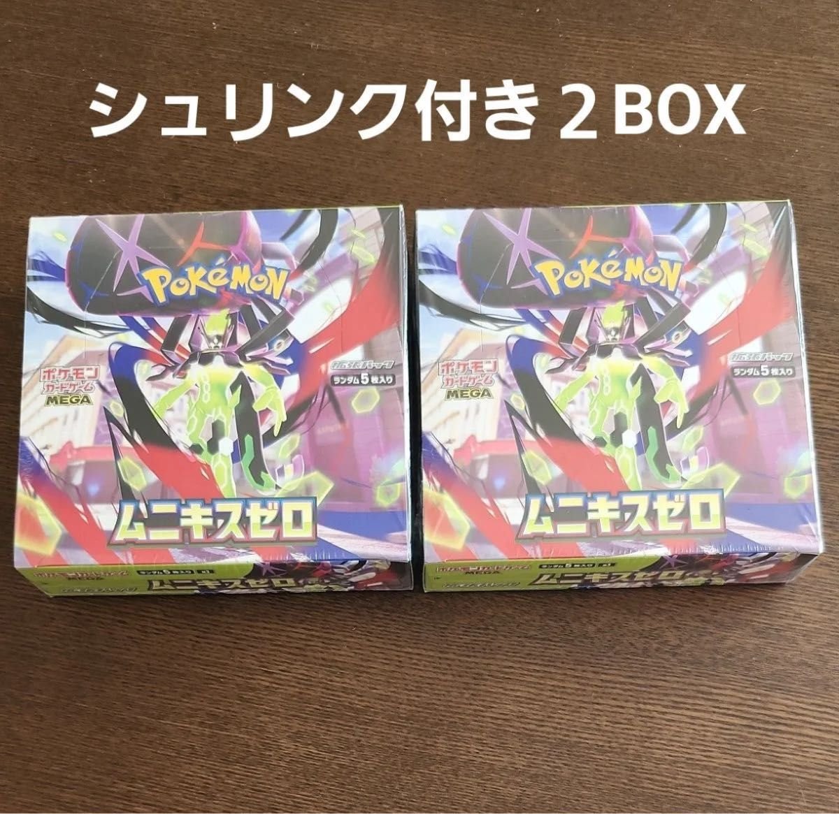 ポケモンカードゲーム ムニキスゼロ シュリンク付き 2BOX｜Yahoo