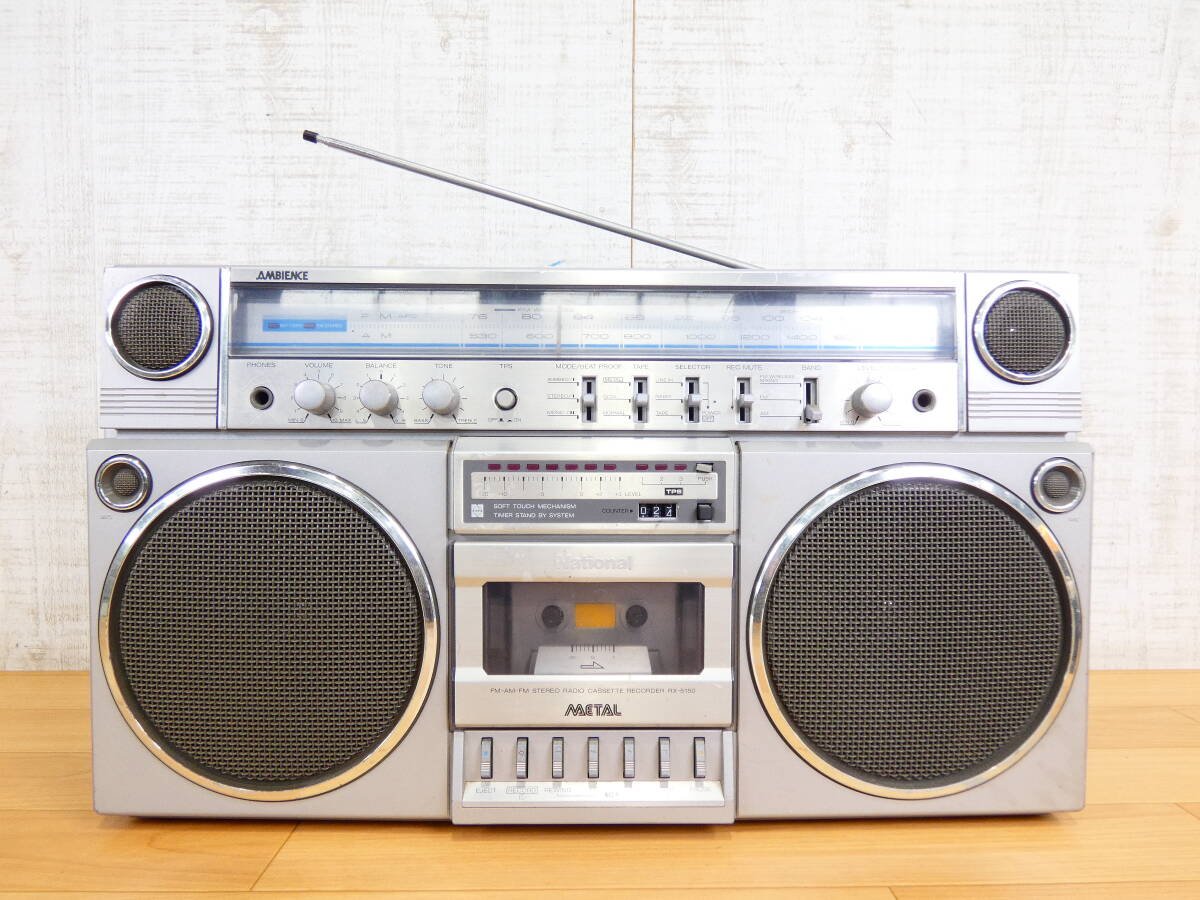 Yahoo!オークション -「rx-5150」の落札相場・落札価格