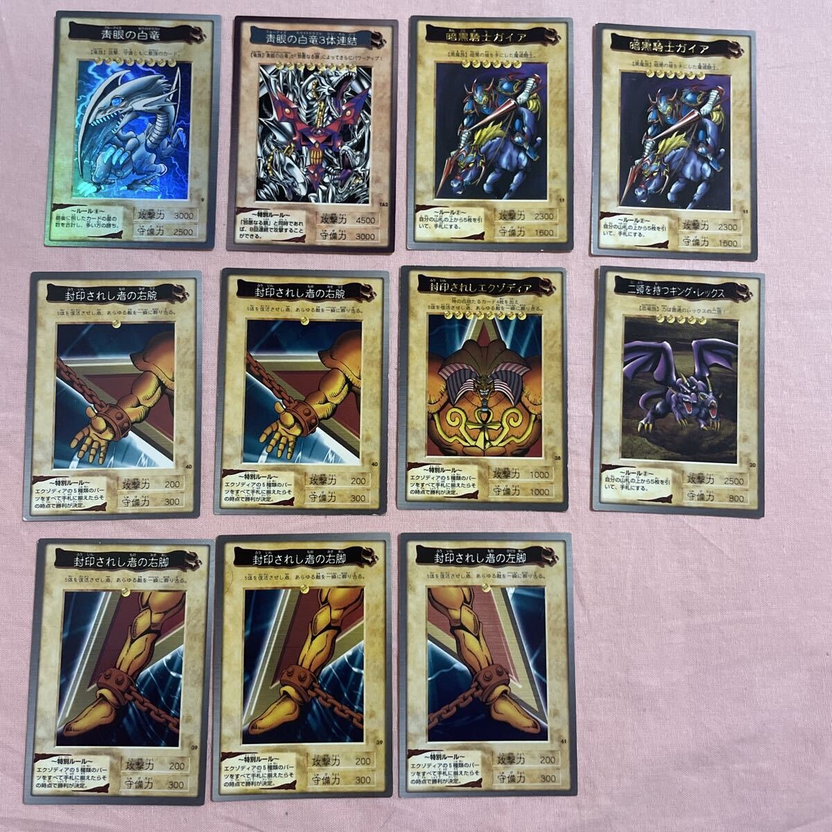 Yahoo!オークション -「青眼の白竜3体連結」の落札相場・落札価格