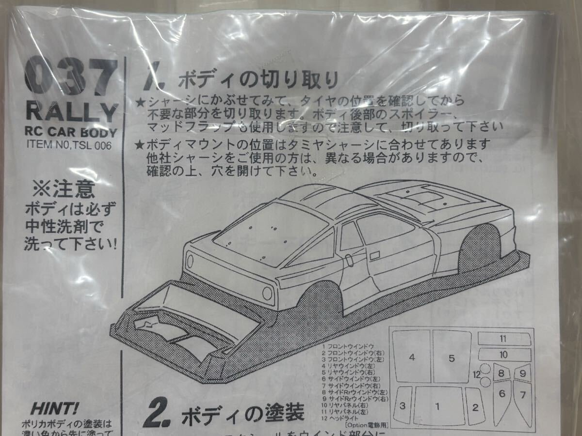 2026年最新】Yahoo!オークション -シェブロン(ボディ)の中古品・新品