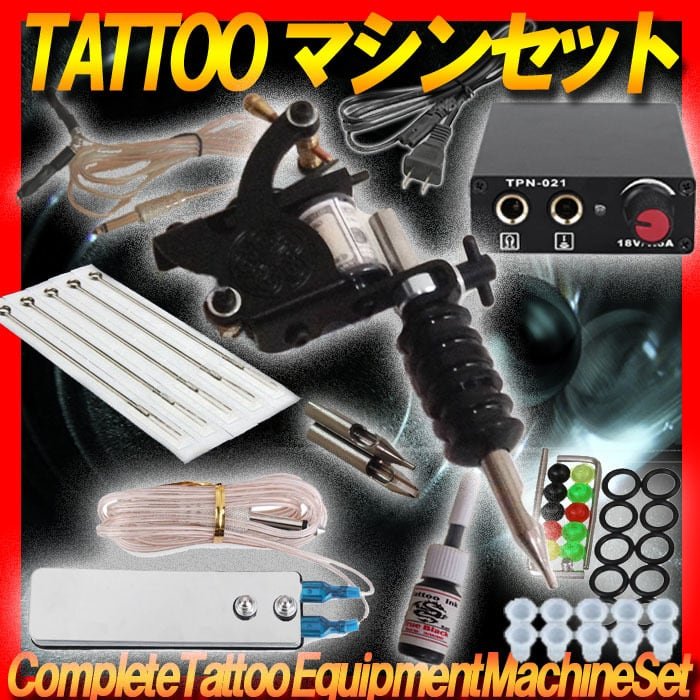 タトゥーマシン ワークホースSOBA うっちゃわ様専用/Work horse tattoo