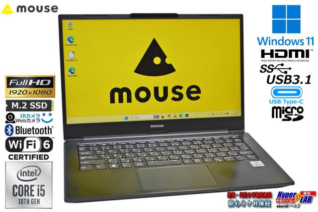 顔認証 Wi-Fi6 ノートパソコン mouse MPro-NB410H Core i5 10210U M