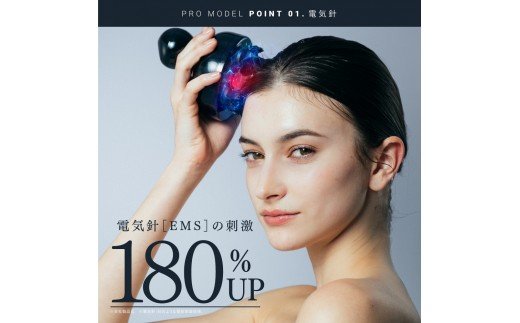 マッサージ MYTREX EMS HEAD SPA PRO 電気針ヘッドスパ 《1年保証 取扱