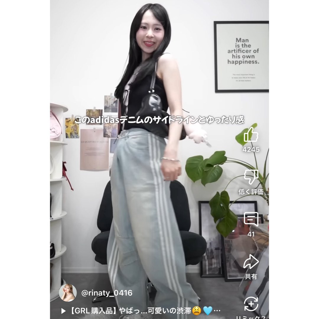 adidas Originals - 新品26⭐️ADILENIUMシーズン3 バナナフィット