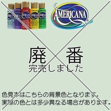 トールペイントの専門会社 ピコット オンラインショップ