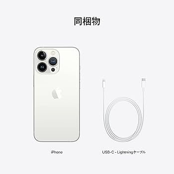 Amazon.co.jp: Apple iPhone 13 Pro (512GB) - シルバー SIMフリー 5G