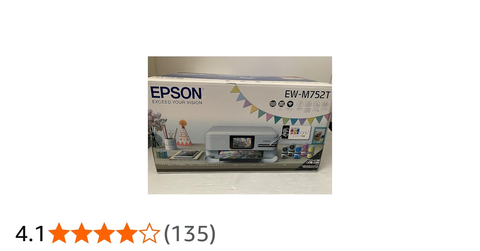 美品□エプソン プリンタ EW-M752T A4□総印刷枚数 4370枚 美品