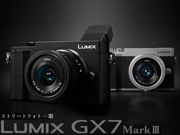 Amazon | パナソニック ミラーレス一眼カメラ ルミックス GX7MK3