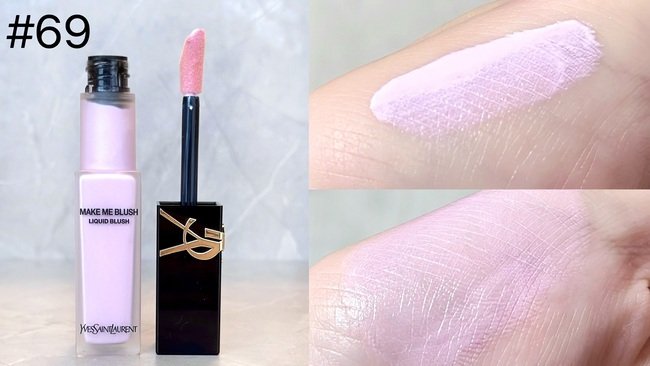 YSL/イヴ・サンローラン メイクミーブラッシュ パウダー Newチーク