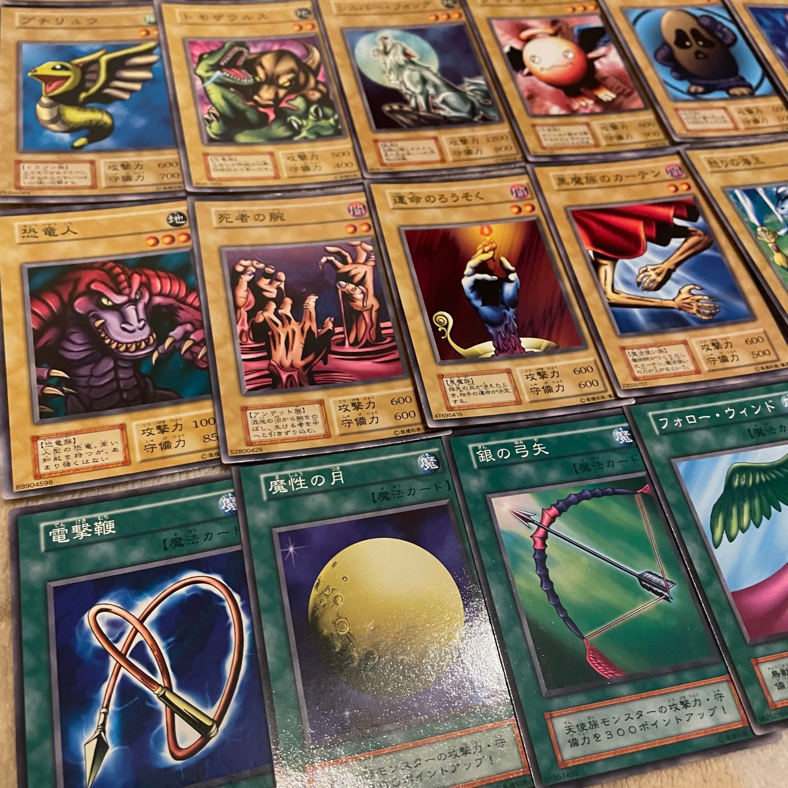 希少】遊戯王 初期 ノーマルカード まとめ売り 38枚 30枚の通販 yourm