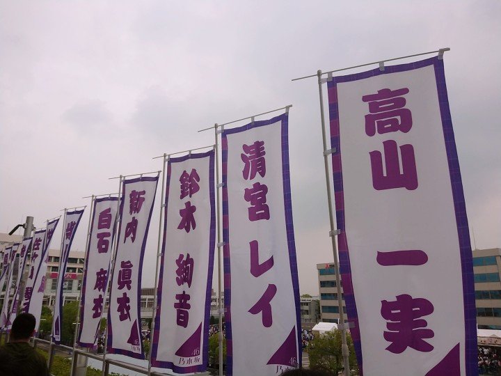 乃木坂46】真夏の全国ツアー2019 開催概要＆LIVEレポート・セット