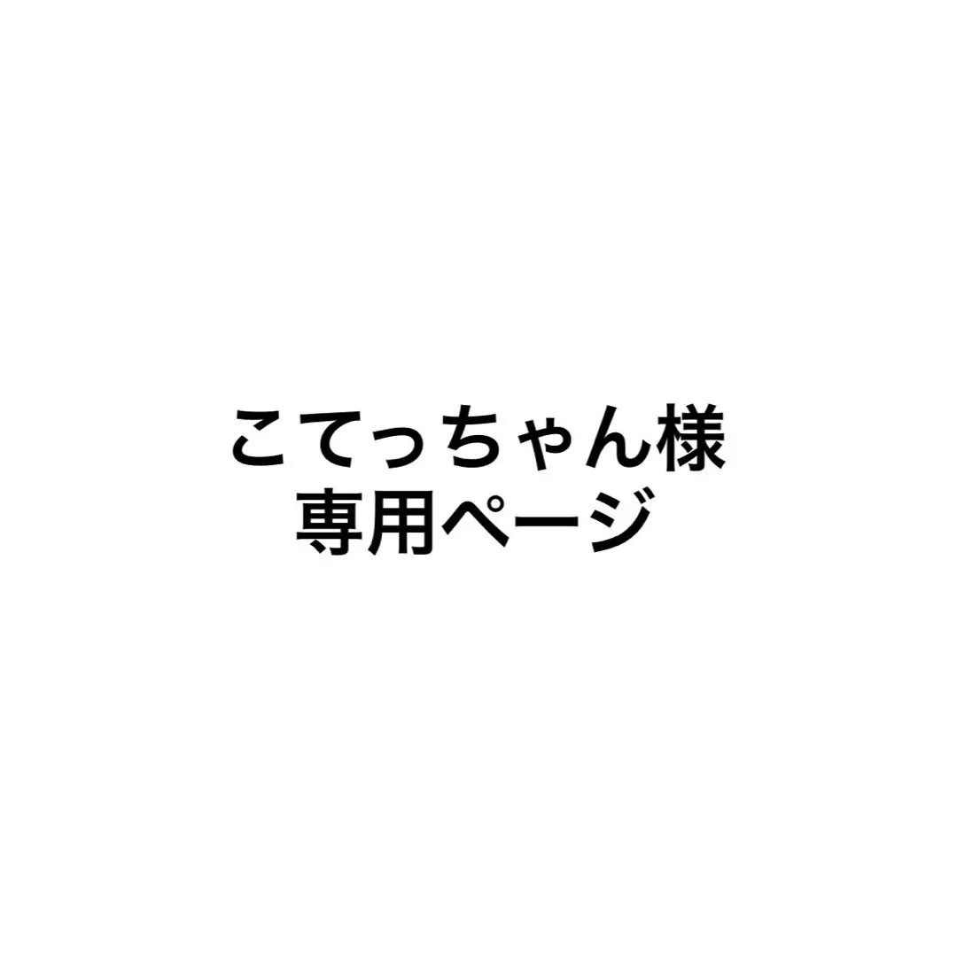 2026年最新】ツクツクベースの人気アイテム - メルカリ