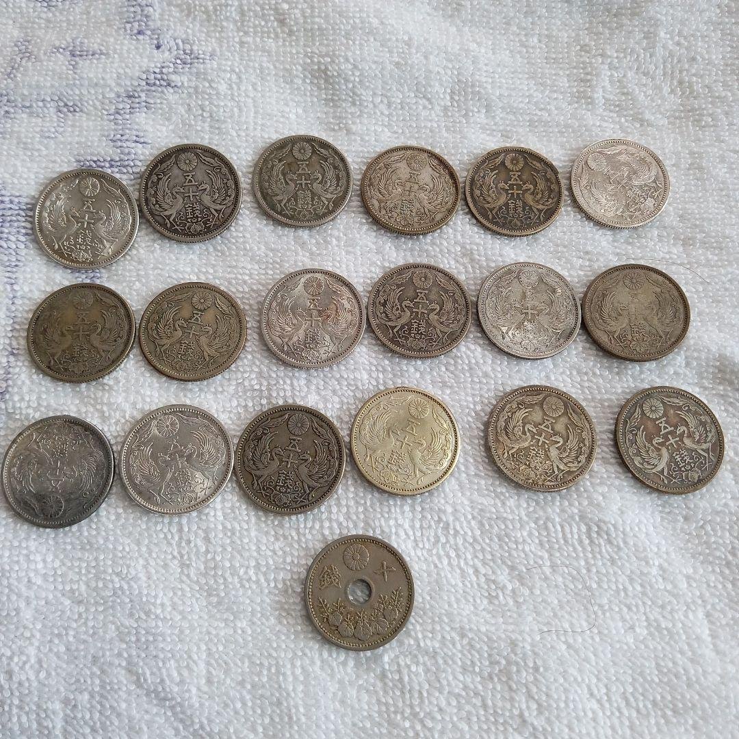 古銭 鳳凰50銭　古い銀貨18枚昔の銀貨 小丸50銭】小型鳳凰五十銭銀貨はいくらで売れる？偽物もご紹介