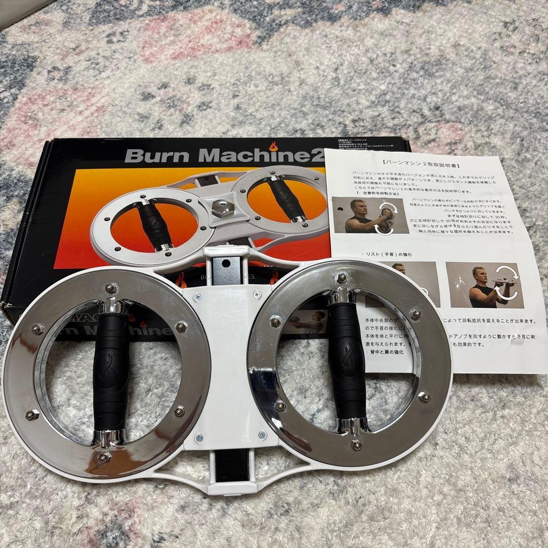 ウエイトトレーニング Burn Machine 2 楽天市場】【バーンマシン2 [Burn Machine 2]】ニューバーンマシンが