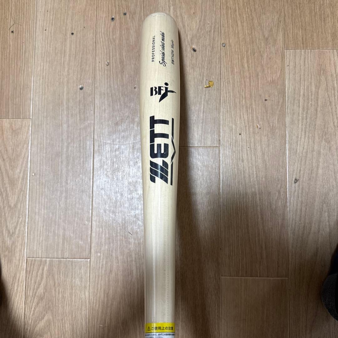 ゼット　硬式バット　84cm ゼット（ZETT） 硬式 木製バット ハードメイプル スペシャルセレクト