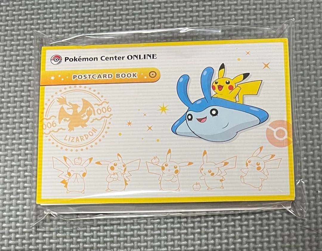 非売品 ポケモン ポストカード 58種類セット ピカチュウ賞 - メルカリ