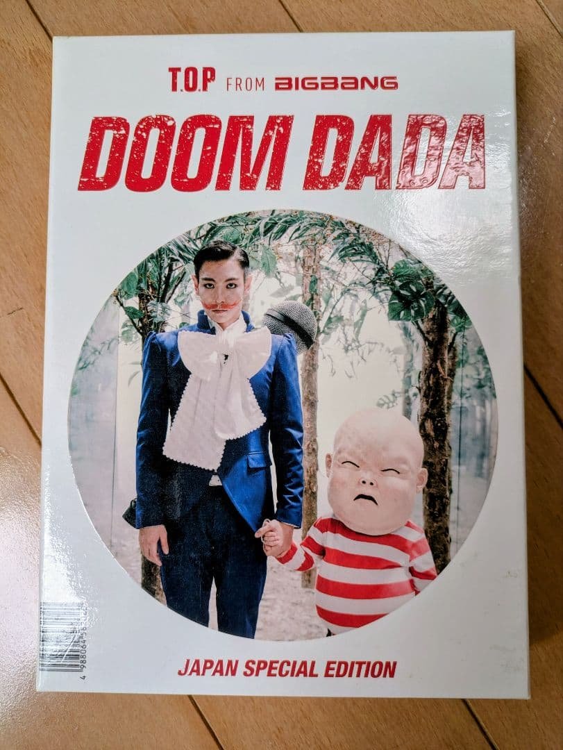 BIGBANG TOP DOOM DADA　BIGBANG TOP トップ T.O.P - DOOM DADA M/V - YouTube