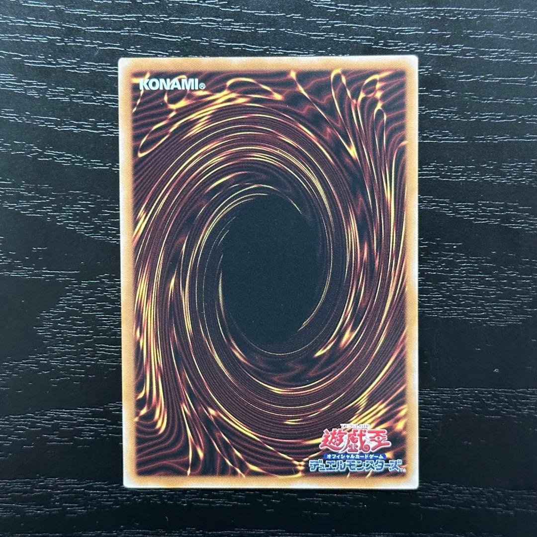 遊戯王 ア＝バオ・ア・クゥー 25th