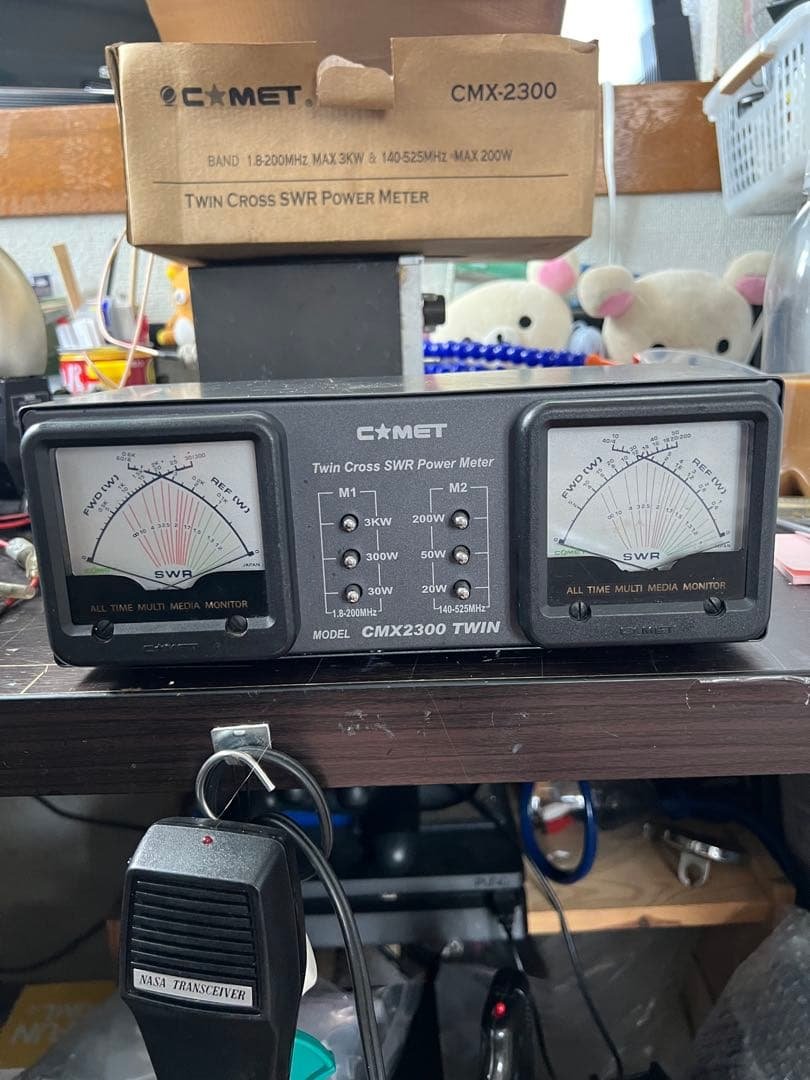 その他 CMX 2300 TWIN Rear Differential Assembly Honda | NICHE PARTS