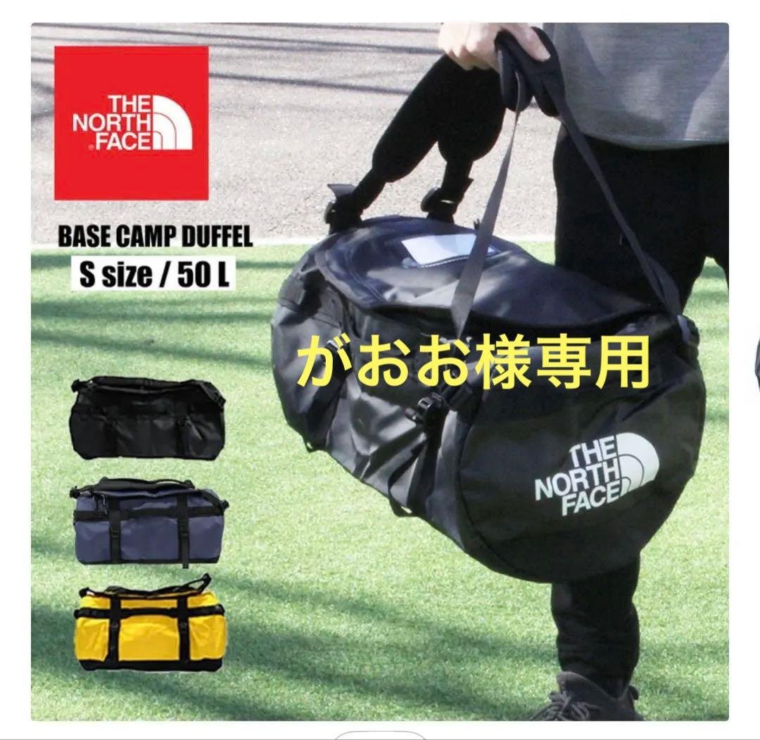 THE NORTH FACE BASE CAMP DUFFEL Sサイズ 50L 楽天市場】【ｸｰﾎﾟﾝ5%OFF】ザ・ノースフェイス／THE NORTH FACE