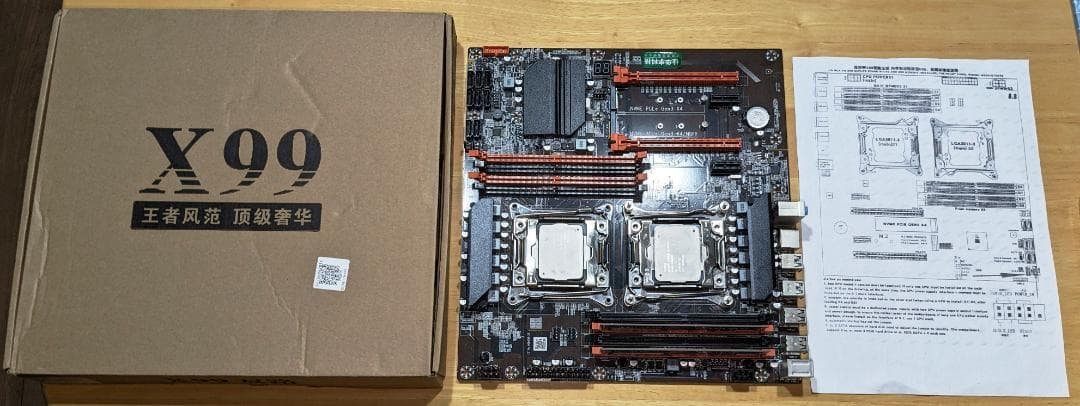 CPU マザーボード メモリセット 出荷前動作チェック対応！CPU・マザー・メモリ3点セット発売！ - AKIBA