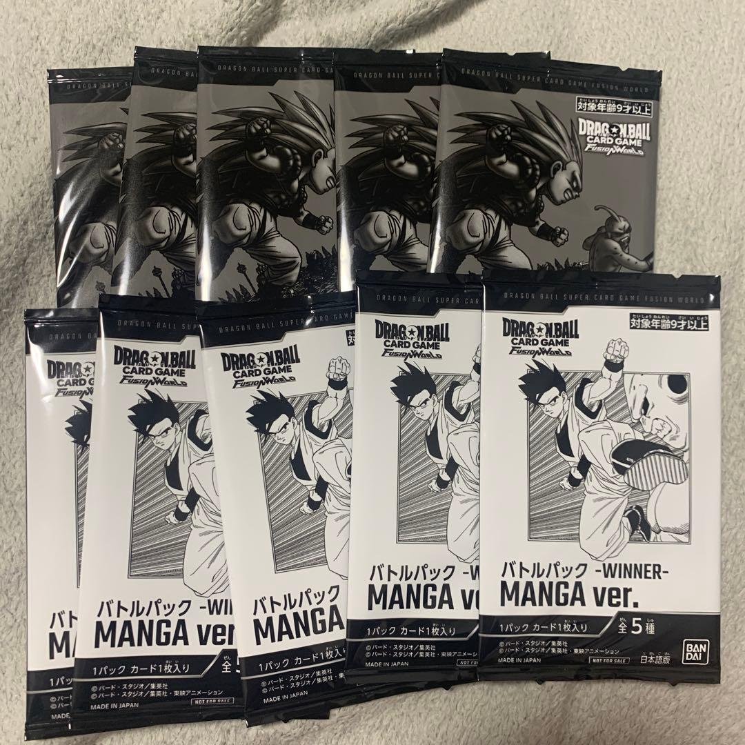ドラゴンボール WINNER MANGA VER. リミテッドパック ショップバトル【MANGAリミテッド】-2025年12月開催- | ドラゴンボール