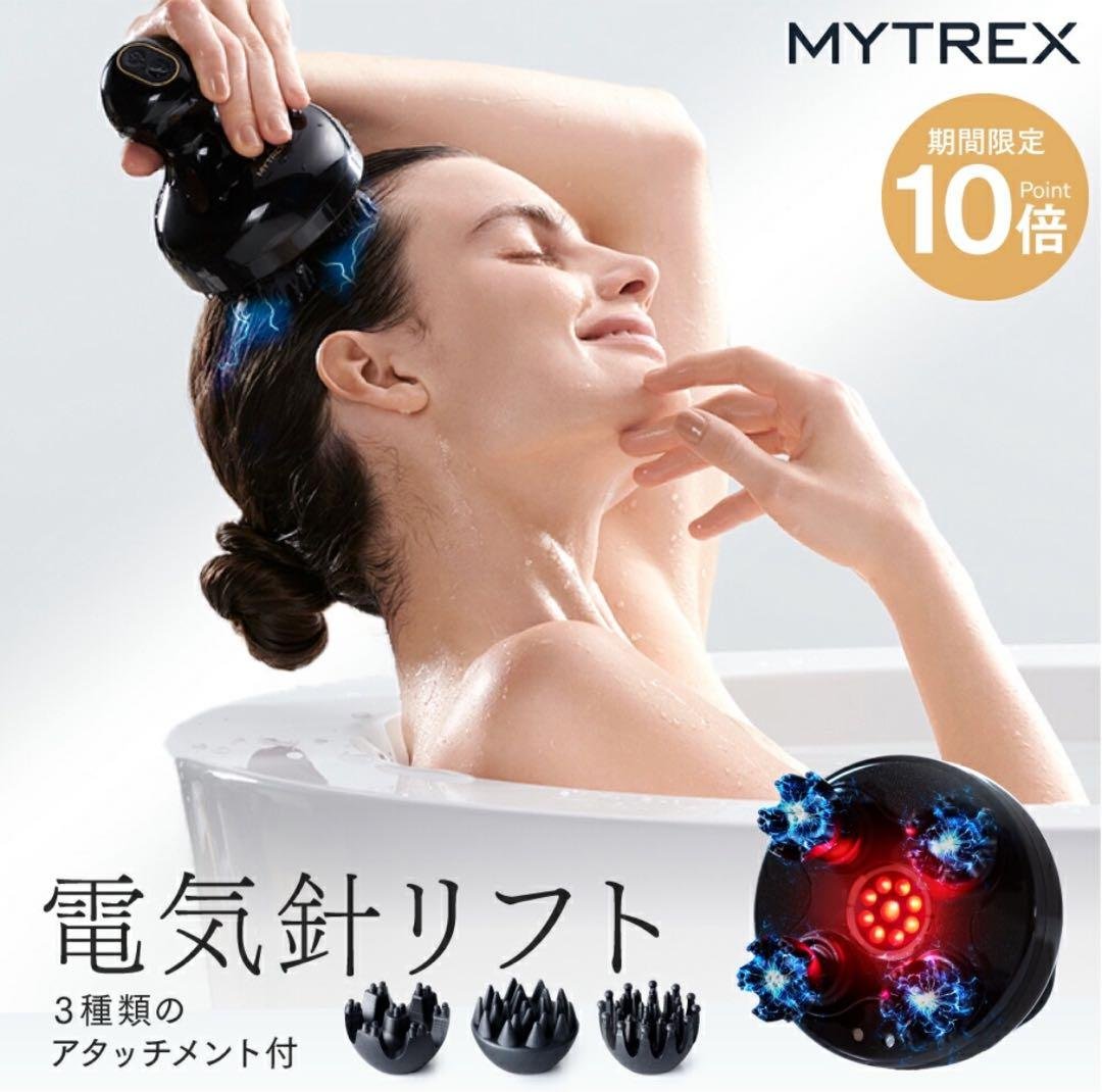【新品未使用】MYTREX EMS ヘッドスパ PRO 楽天市場】MYTREX EMS HEAD SPA PRO （ヘッドスパ EMS 電気針