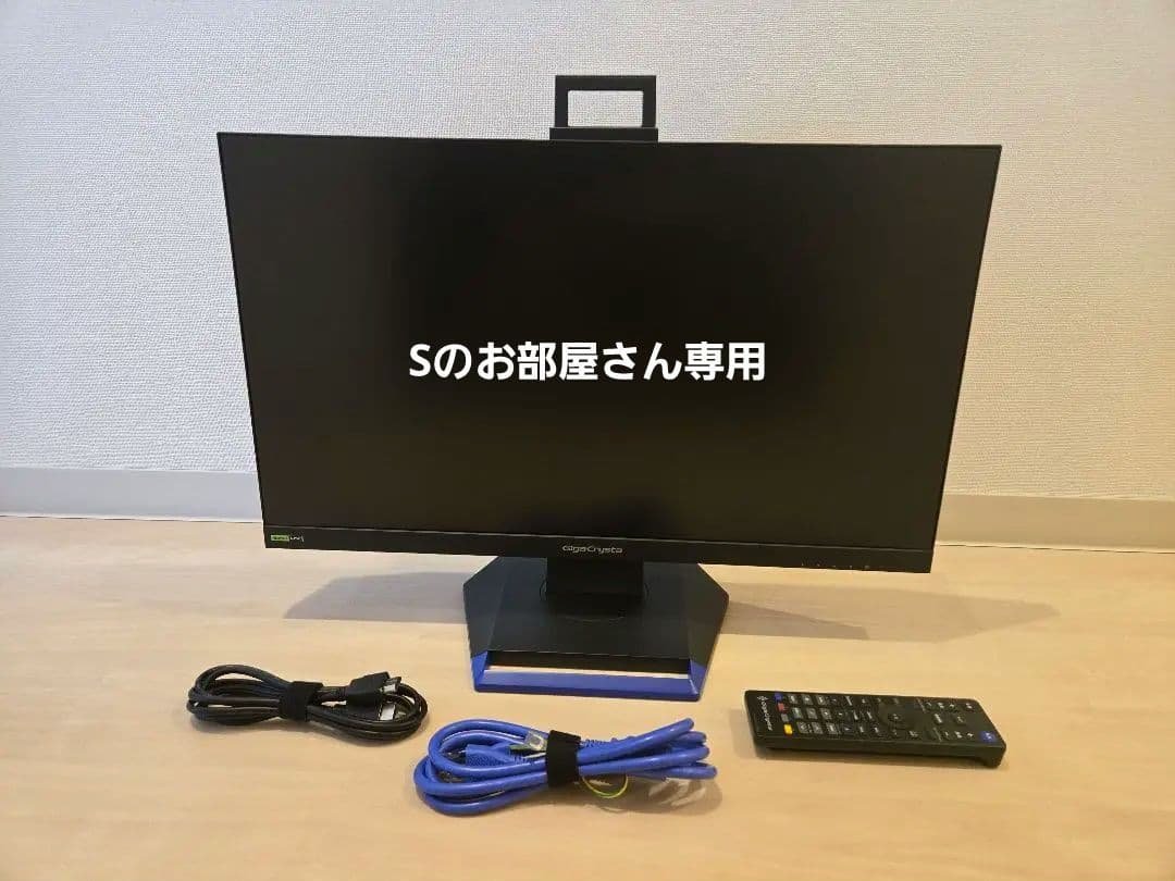 EX-GC253U　I-O DATA EX-GC253U | 240Hz対応24.5型ゲーミングモニター「GigaCrysta」（特定