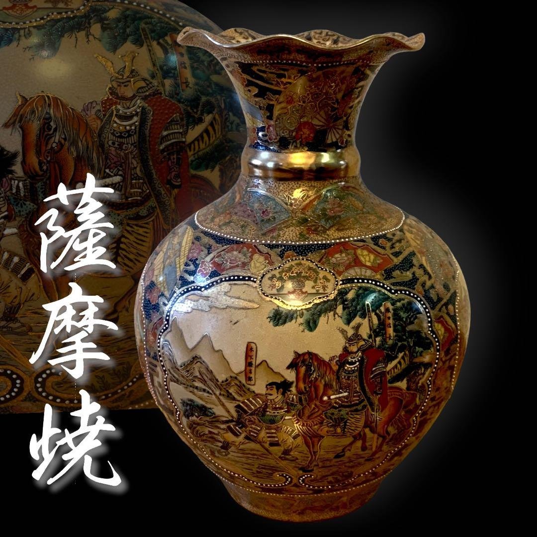 管理番号❀M170◻️⊶薩摩焼 金蒔絵 金彩 大壺 織田信長 武者 古美術 金彩鳳凰図 珈琲碗 | 金龍窯 -有田焼工芸美術品窯元-