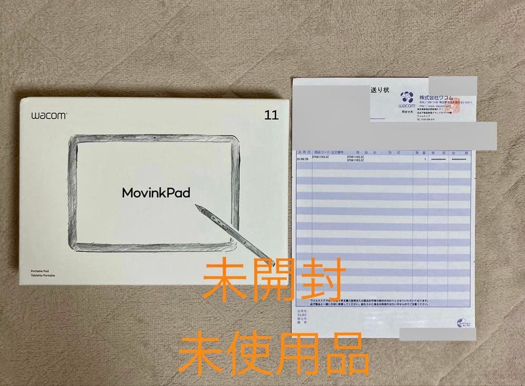 【未使用・未開封】Wacom MovinkPad 11 Wacom MovinkPad 11 新品 62,572円 中古 50,000円 | ネット最安値の