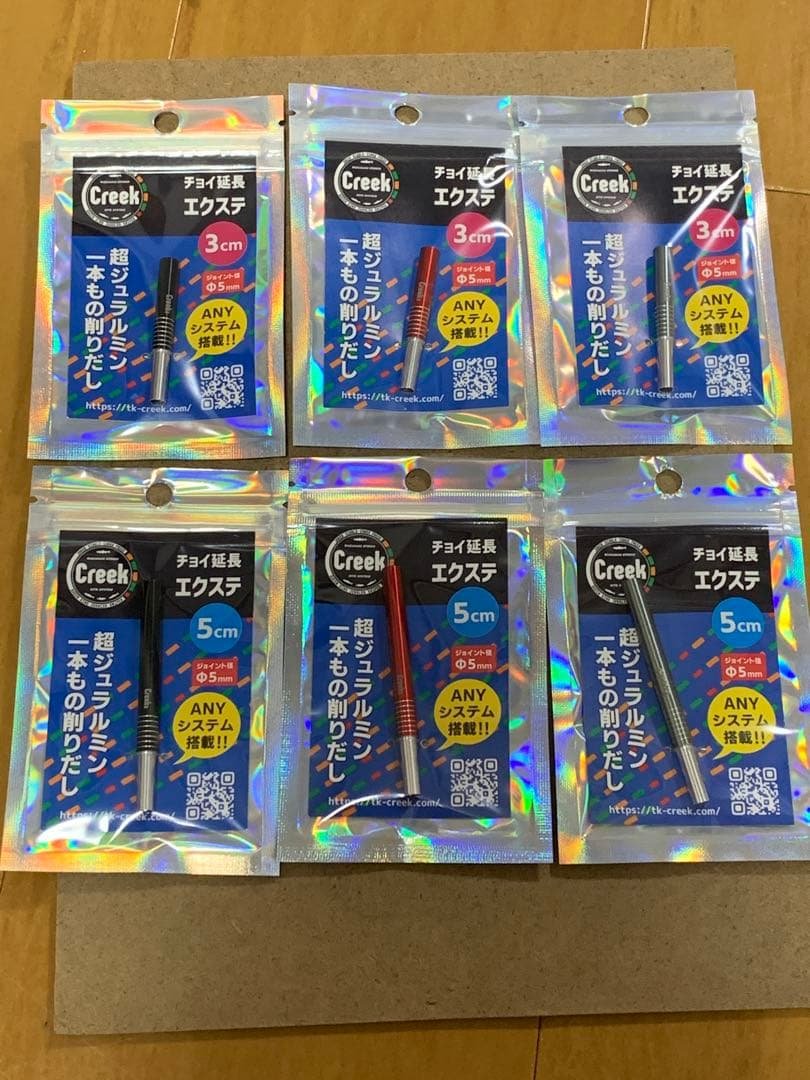 【説明欄必読】 2個セット★ クリーク ワカサギ 穂先延長 3cm 5cm 2026年最新】クリークワカサギの人気アイテム - メルカリ