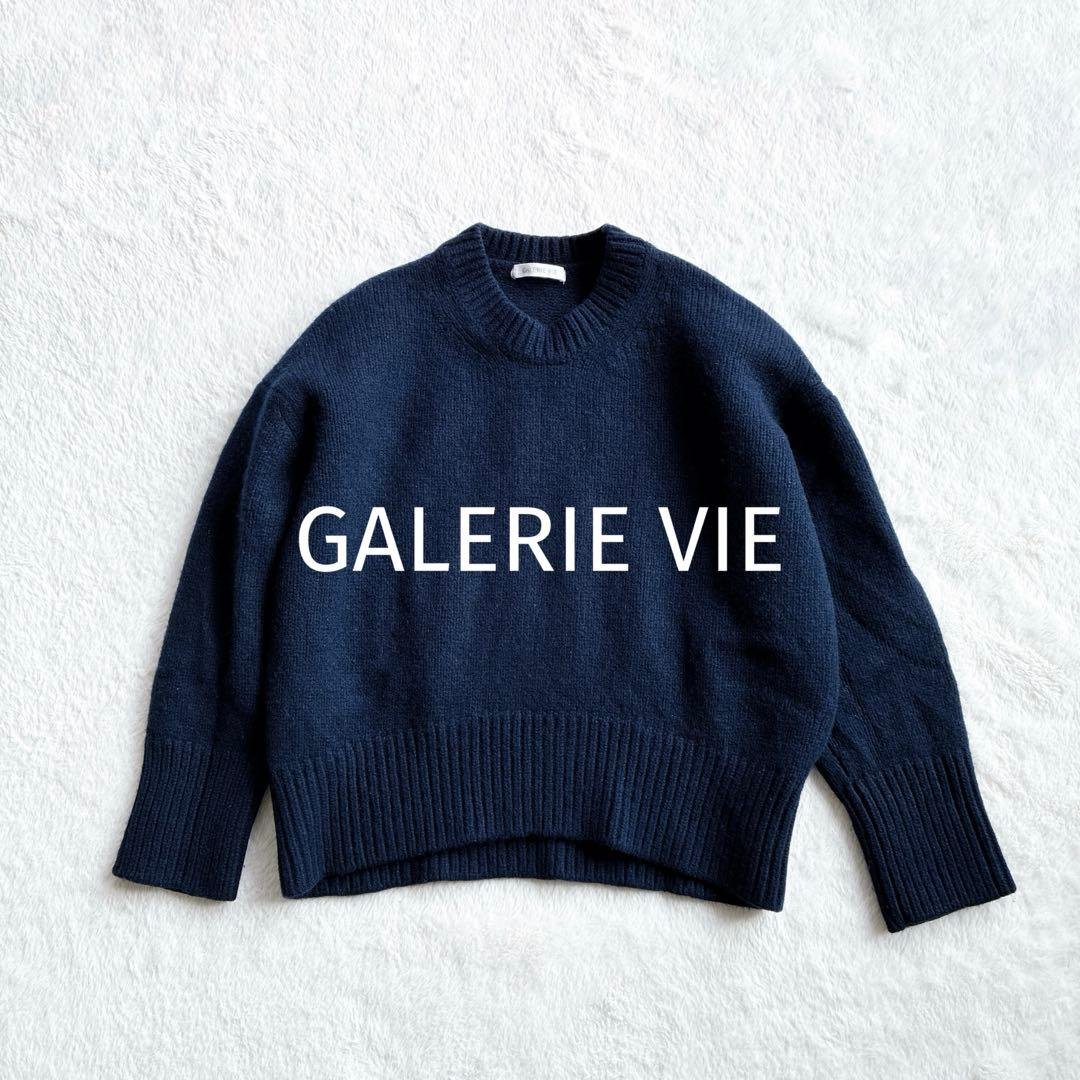 GALERIE VIE 完売品 クルーネックプルオーバー ニット S ネイビー GALERIE VIE｜ギャルリー ヴィーのニット/セーター（ブルー・ネイビー