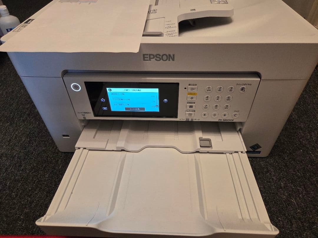 ★2024年製造★PX-M6010F プリンター複合機 エプソン A3対応 レンタル] エプソン PX-M6010F A3カラーインクジェットプリンター複合