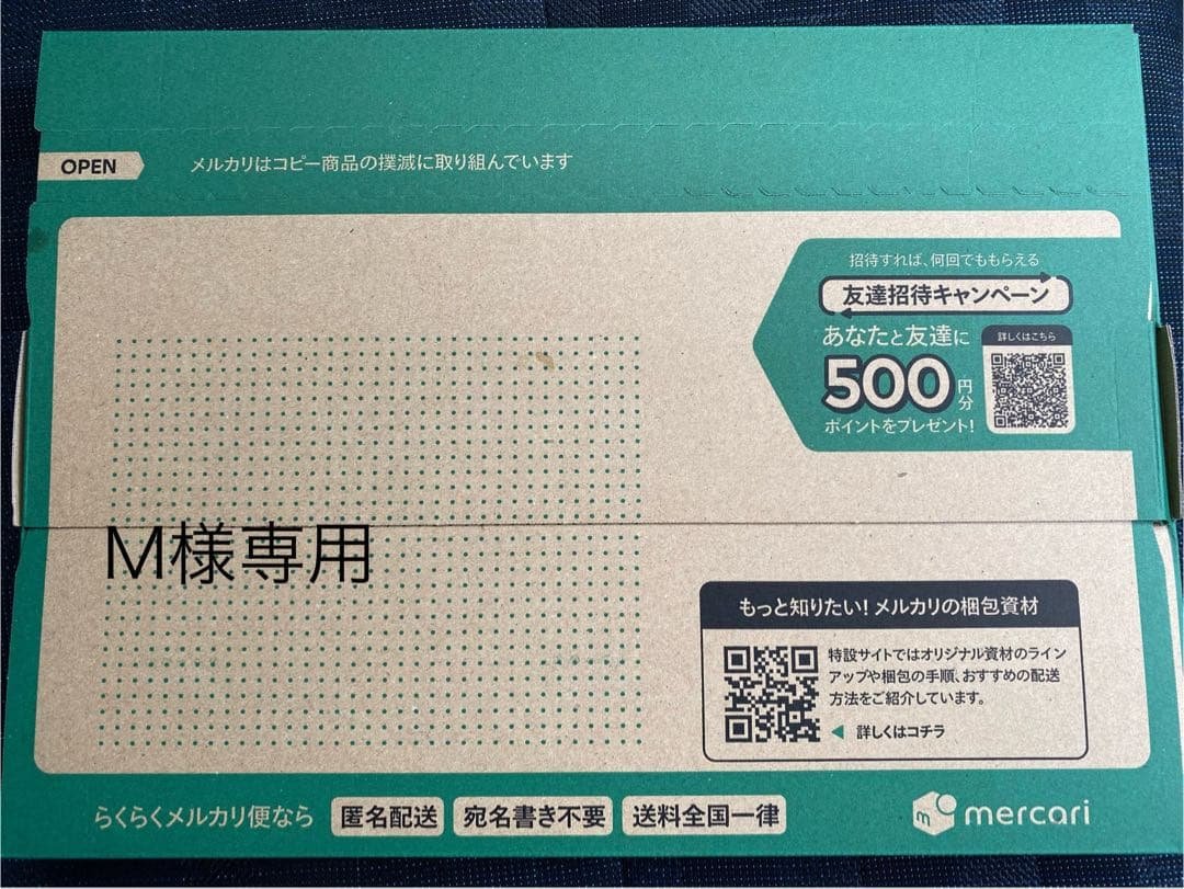 ※Mソフト 楽天市場】ミズノ MIZUNO ソフトボール用 Mz Softer エムジーソフター