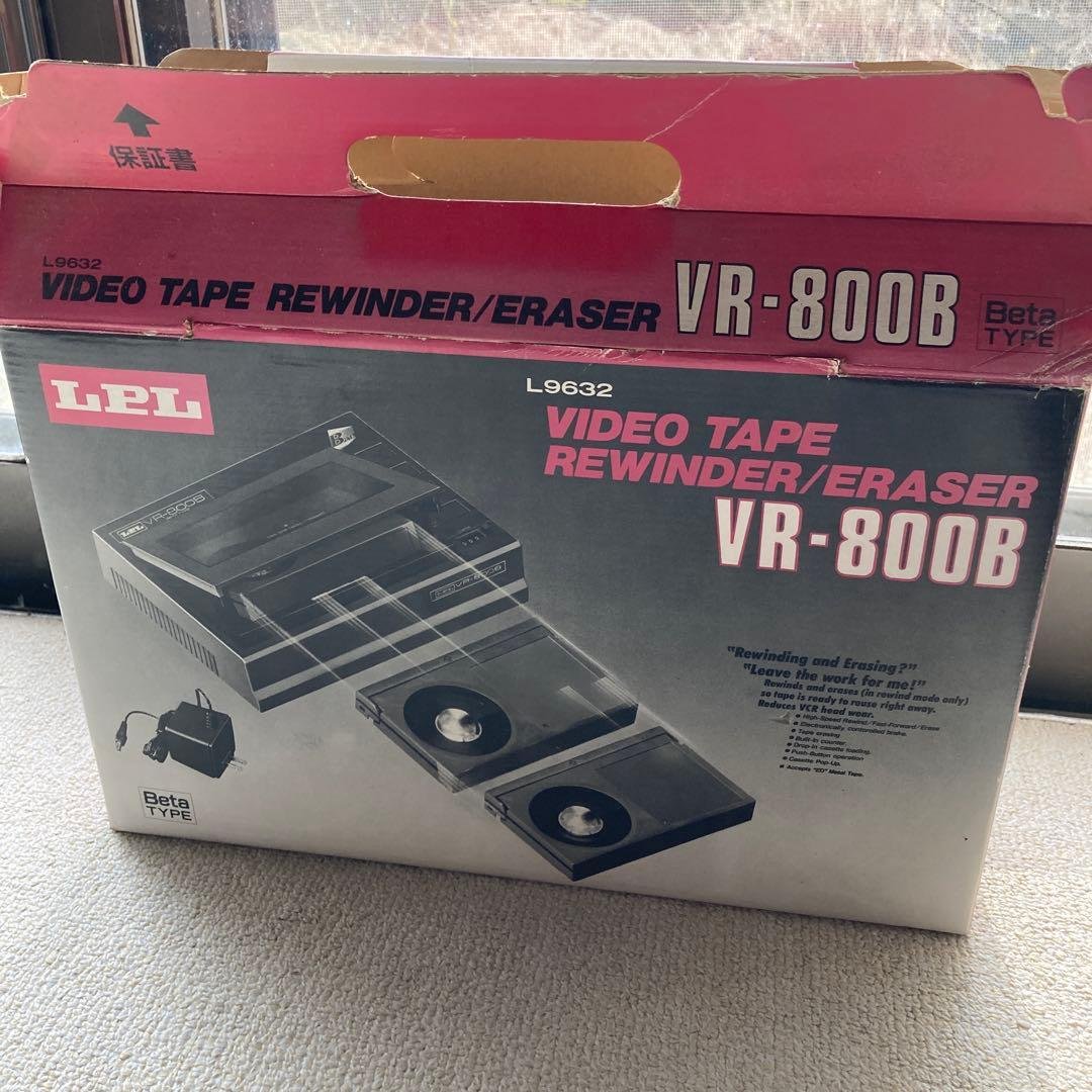 新品未使用　LPL ビデオテープリワインダー　VR-800B Yahoo!オークション -「ビデオテープ リワインダー」の落札相場・落札価格
